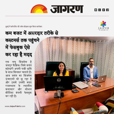 Dainik Jagran