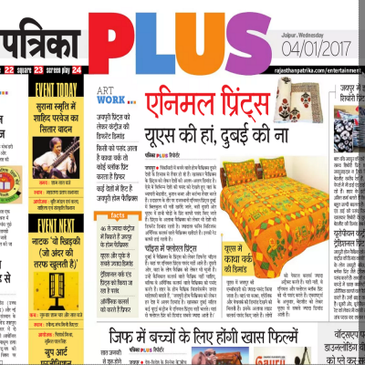 Patrika