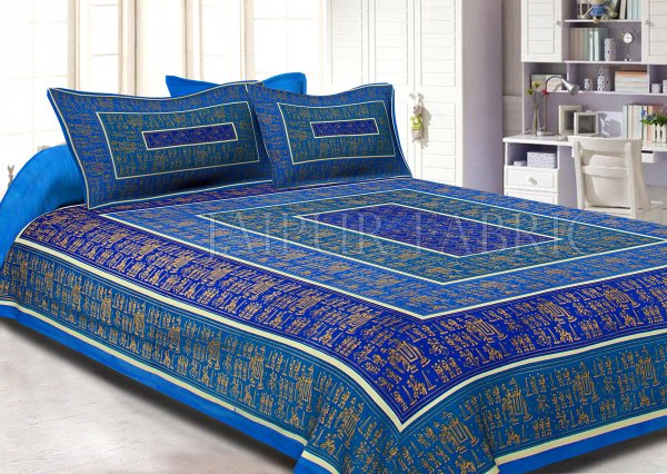 Firozi Border Golden Barat In Rectangle Pattern Super Fine Cotton Double Bedsheet